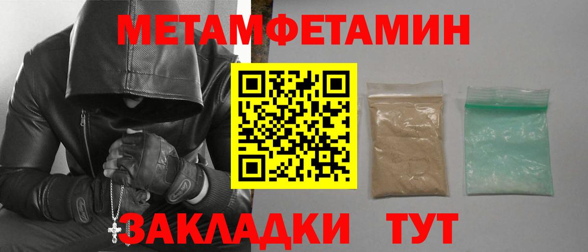 Amphetamine  Каменск-Уральский  АМФЕТАМИН Premium 