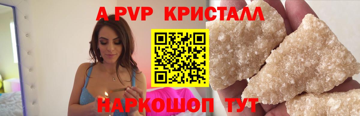 A-PVP СК Каменск-Уральский