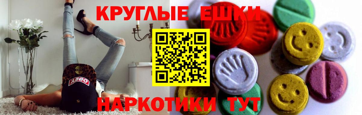 Ecstasy 99% Каменск-Уральский