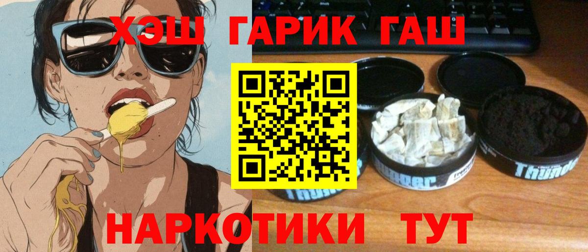 ГАШИШ 40% ТГК Каменск-Уральский