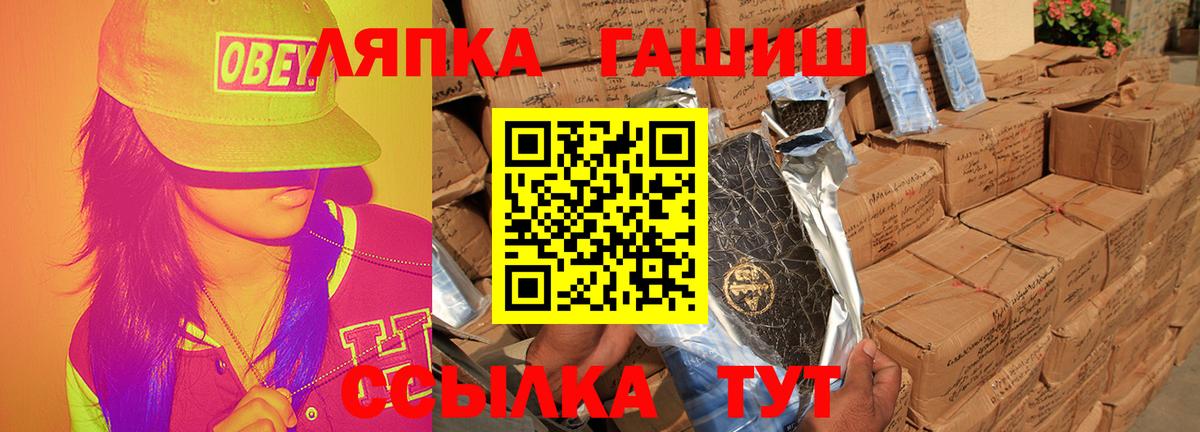 Каменск-Уральский  ГАШИШ Изолятор  Вход с VPN  Гашиш хэш 