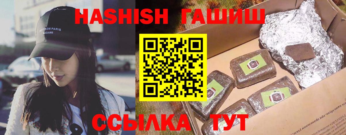 ГАШ  Бошки Шишки  MDMA  Alpha PVP СК   КЕТАМИН  Меф   Каменск-Уральский  Меф МЯУ МЯУ кристаллы 