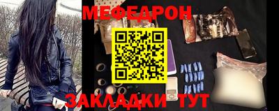 ALPHA-PVP Бугуруслан