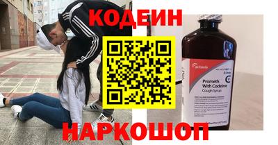 метадон Комсомольск-на-Амуре