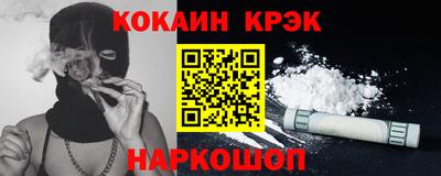 MDMA Будённовск