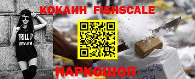 мескалин Краснознаменск