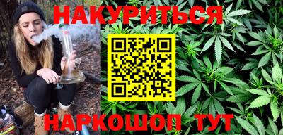 мескалин Краснознаменск