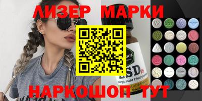 кокаин Конаково
