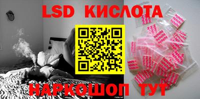 мескалин Краснознаменск