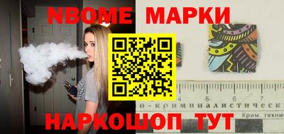 кокаин Конаково