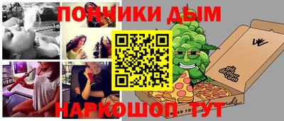 Альфа ПВП Бузулук