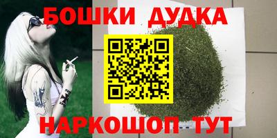 метадон Комсомольск-на-Амуре