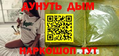 метадон Комсомольск-на-Амуре