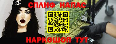 метадон Комсомольск-на-Амуре