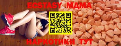 метадон Комсомольск-на-Амуре