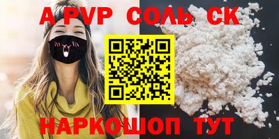 метадон Комсомольск-на-Амуре