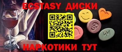 кокаин Краснокаменск