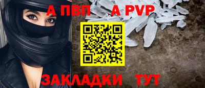 кокаин Конаково