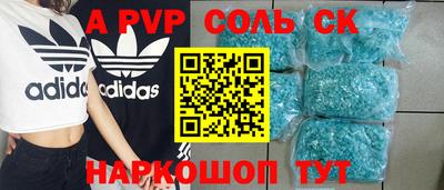 мескалин Краснознаменск