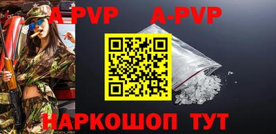 кокаин Конаково