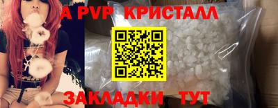 метадон Комсомольск-на-Амуре