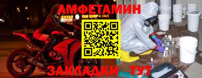 мескалин Краснознаменск