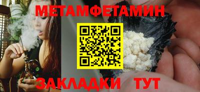 метадон Комсомольск-на-Амуре