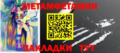 кокаин Конаково