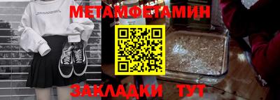 кокаин Краснокаменск