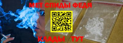 Альфа ПВП Бузулук