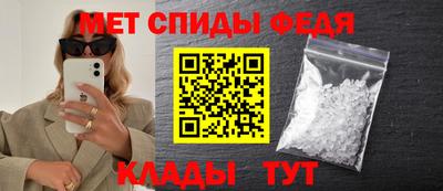 кокаин Конаково