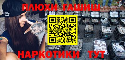 метадон Комсомольск-на-Амуре