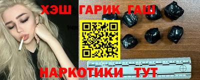 кокаин Конаково