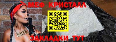 mdpv Краснодар