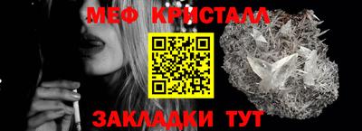 кокаин Конаково