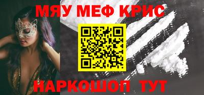 ALPHA-PVP Бугуруслан