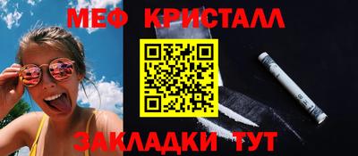 кокаин Краснокаменск