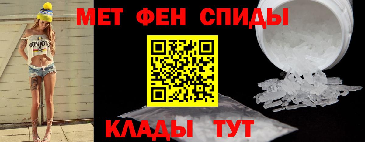 МЕТАМФЕТАМИН винт Каменск-Уральский