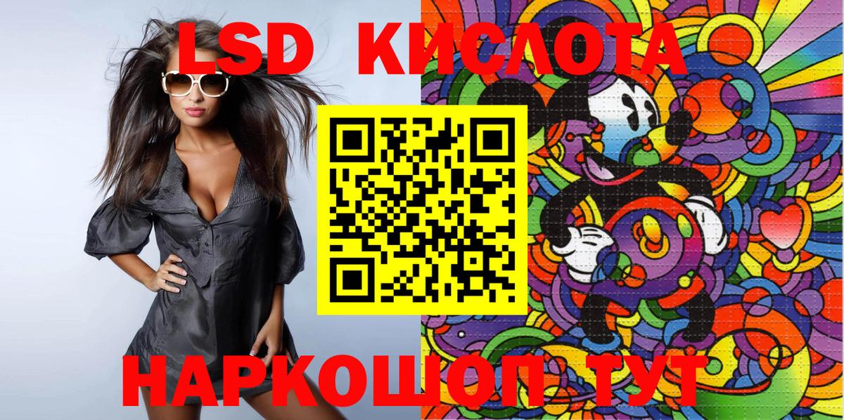 Марки 25I-NBOMe  Вход с VPN  Каменск-Уральский  Марки 25I-NBOMe 1,8мг 