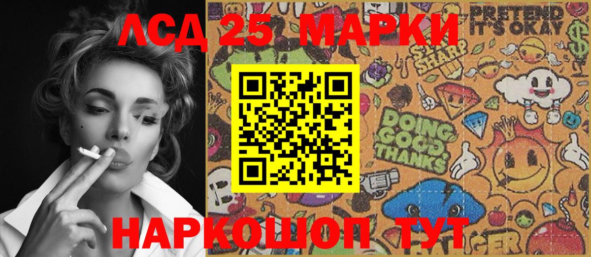 Марки NBOMe 1500мкг  Марки 25I-NBOMe  Каменск-Уральский  Марки NBOMe 1500мкг 