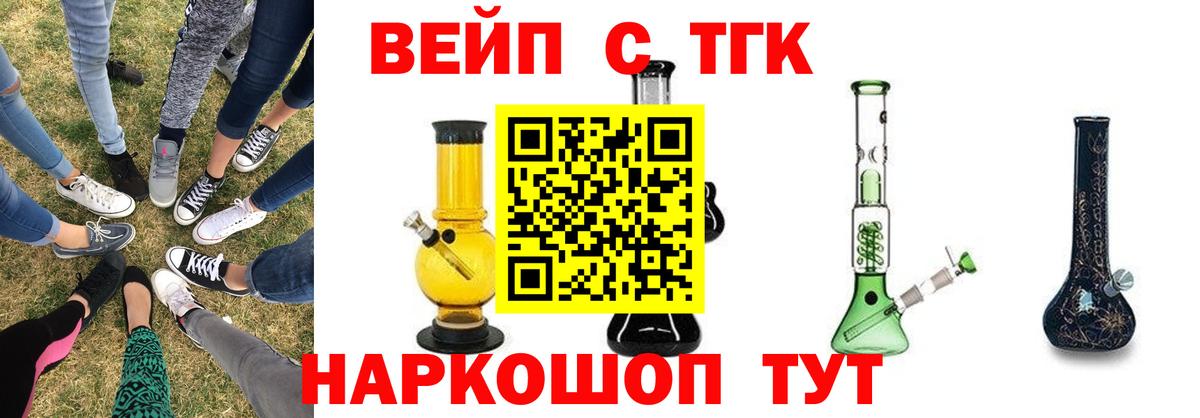 Каменск-Уральский  Дистиллят ТГК концентрат  Вход с VPN 