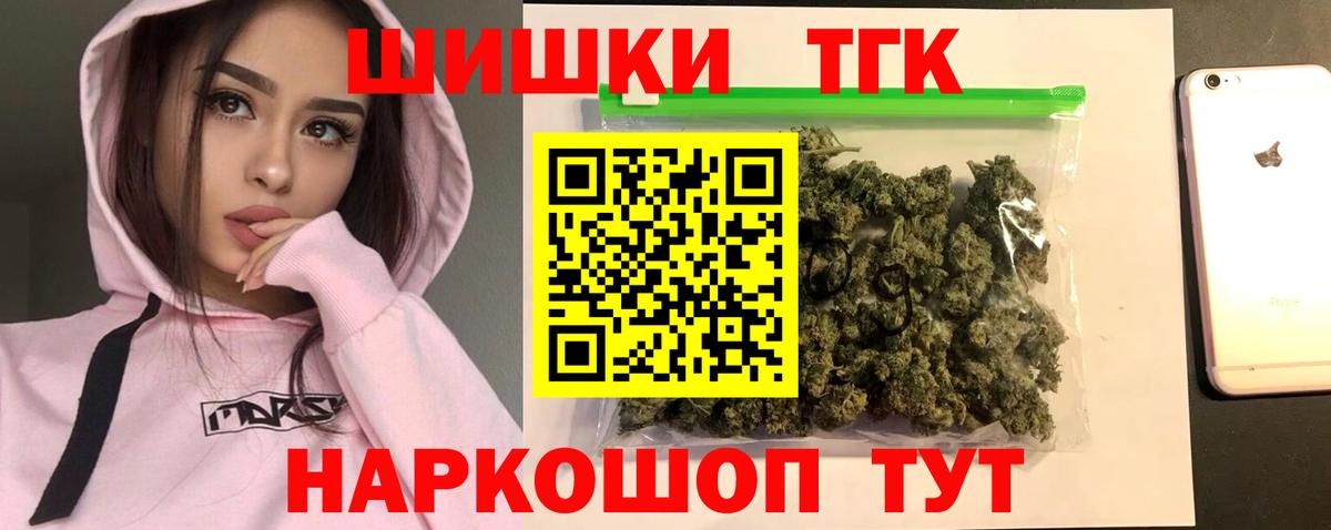 Шишки марихуана Bruce Banner  Вход с VPN  Каменск-Уральский  МАРИХУАНА MAZAR  Конопля White Widow 
